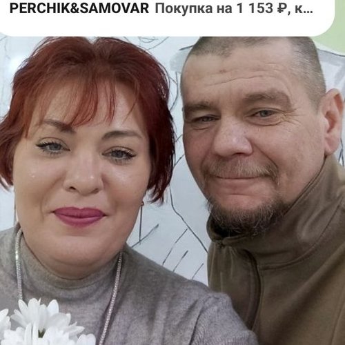 Неля