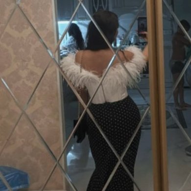 Сабрина