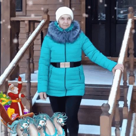 Светлана , 13 января 2022