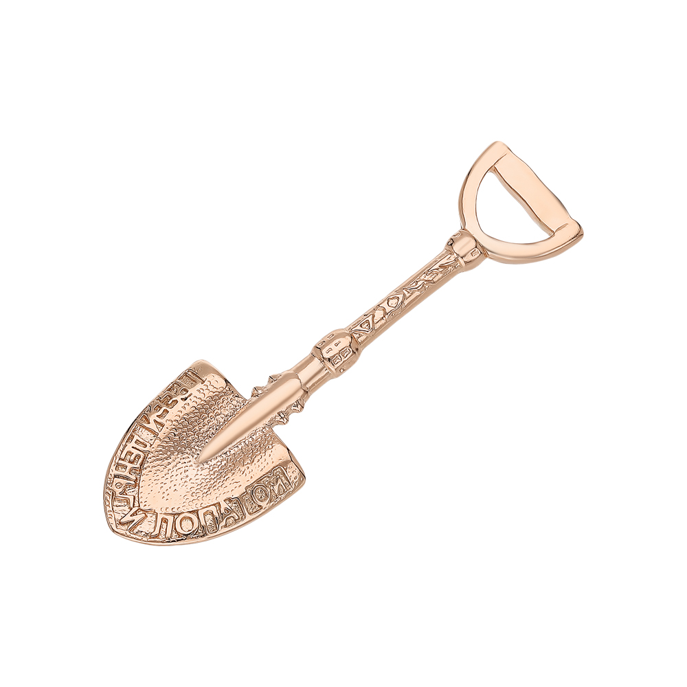 Серебряный сувенир "лопата денежная" в Нижнем Новгороде