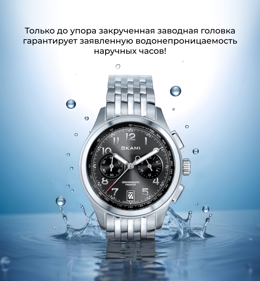 Часы женские OKAMI OKAMI KM3-35-1-YYX-B3-UWU: сталь — купить