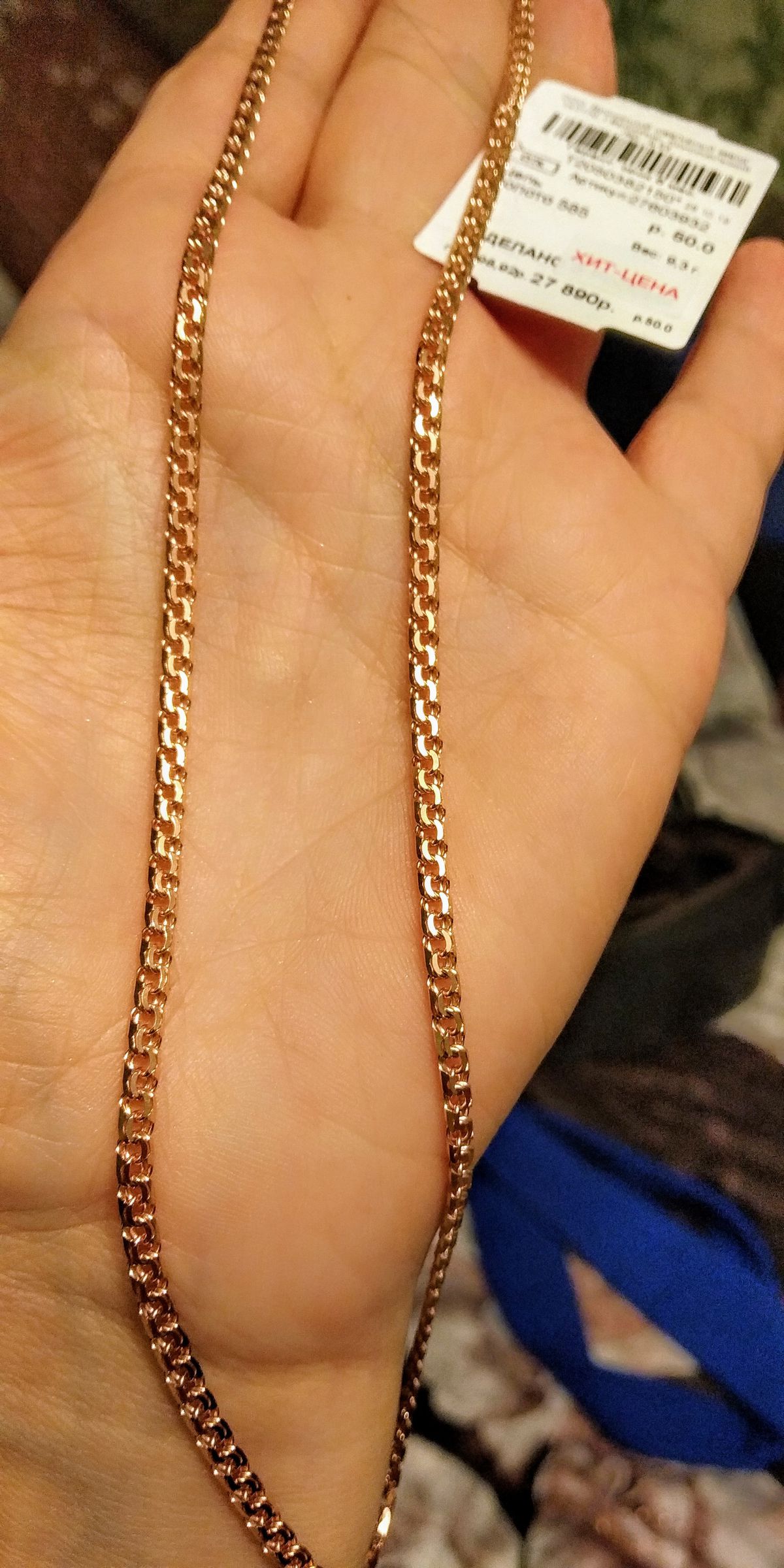 Золотая цепь БРОННИЦКИЙ ЮВЕЛИР Т2050382145*: розовое золото 585 пробы ...