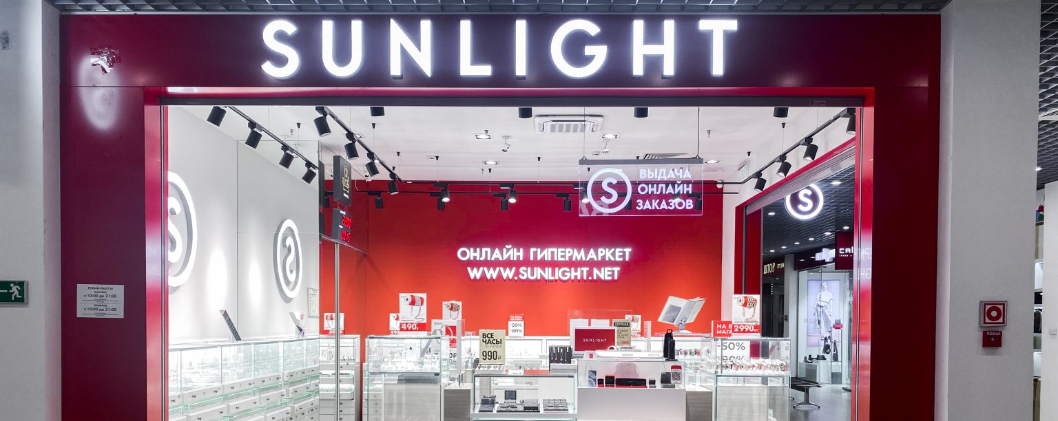 Ювелирный магазин SUNLIGHT в ТЦ ЯРМАРКА: Коми респ, Ухта г, Строительная  ул, дом № 2а